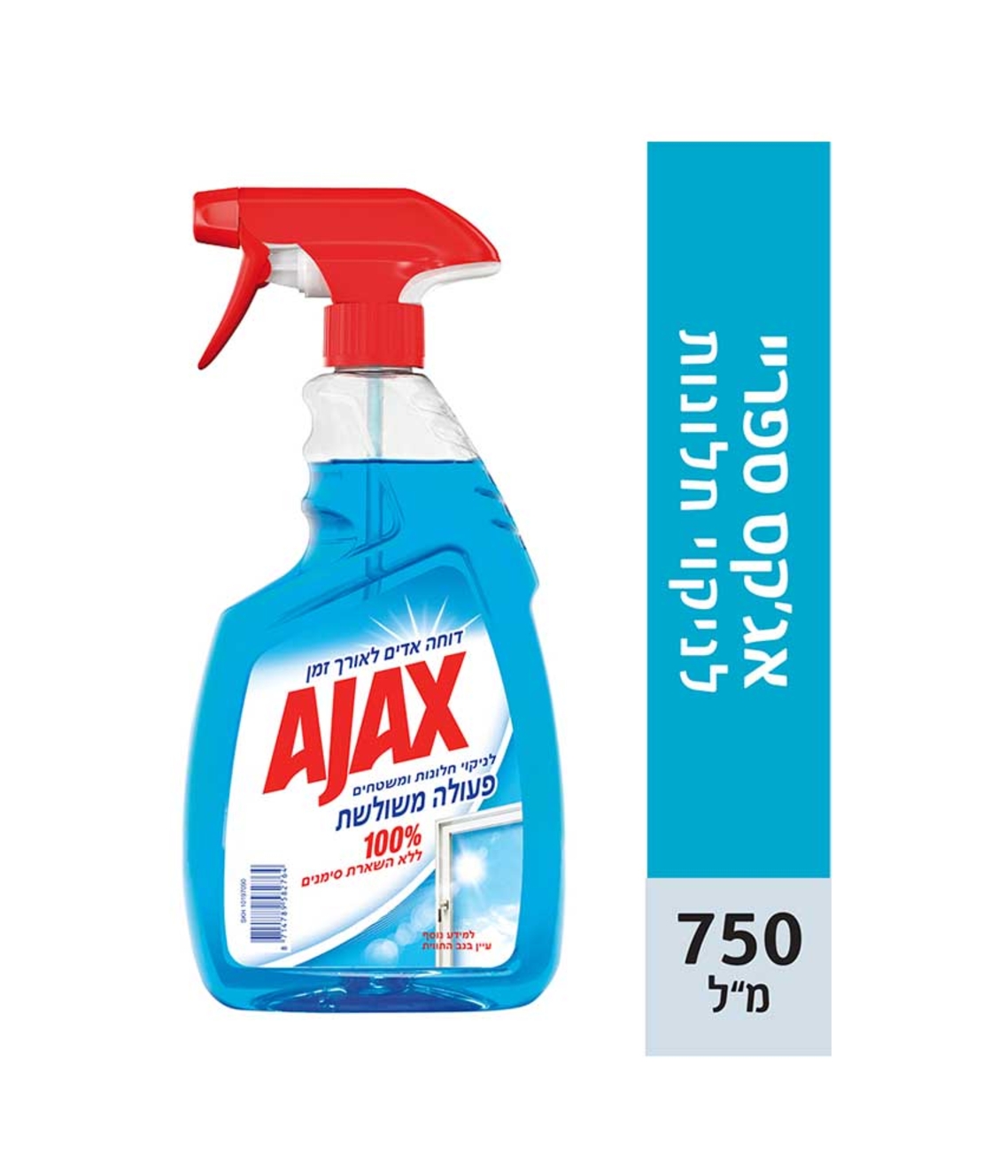 אג'קס נוזל לניקוי חלונות ללא סימן 750 מ'ל