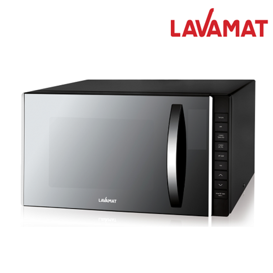 מיקרוגל דיגיטלי עם פאנל תצוגה דיגיטלי בעברית 23 ליטר LAVAMAT דגם: LVM-823