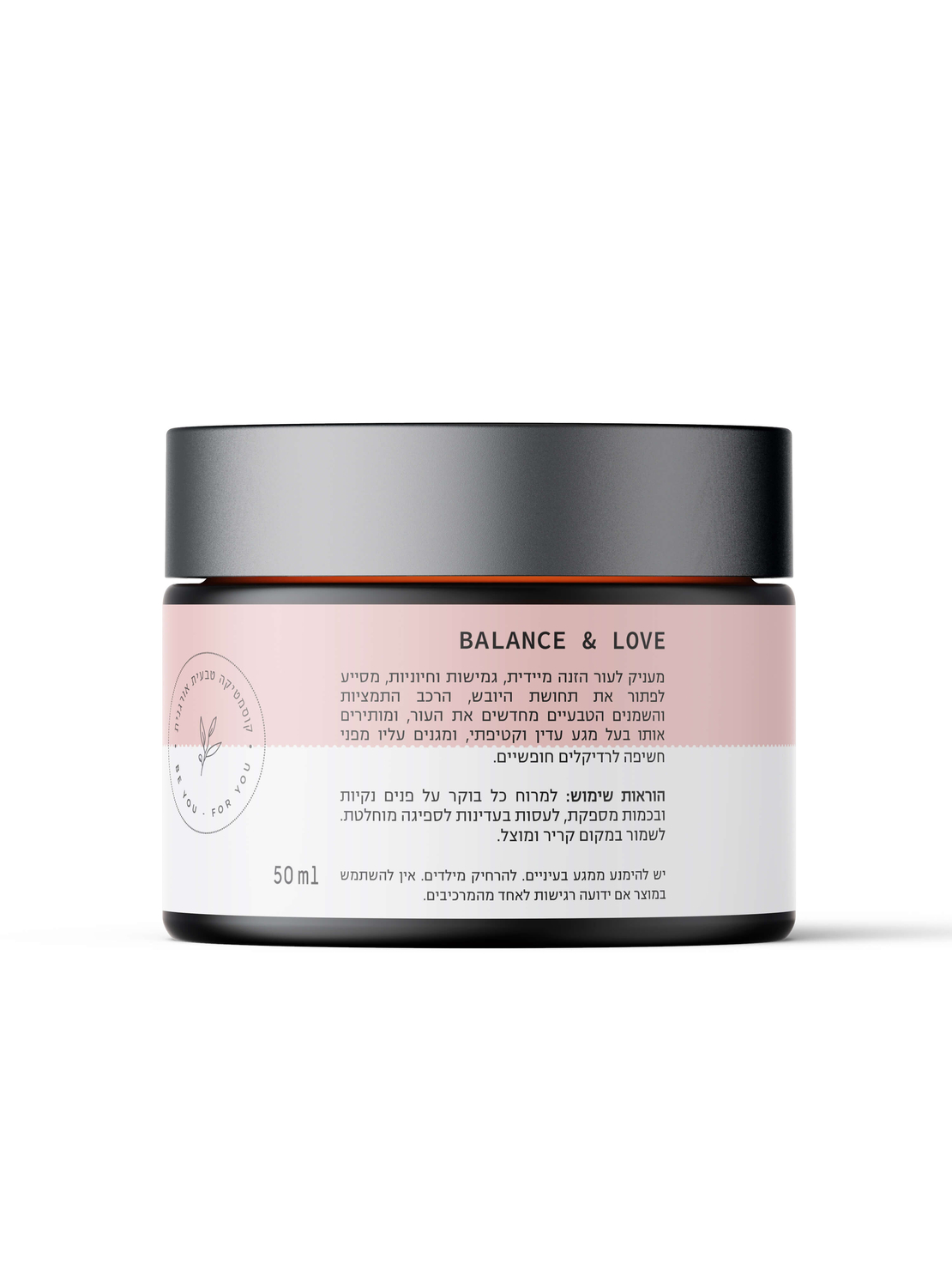 קרם לחות לעור יבש עשיר בלחותנים