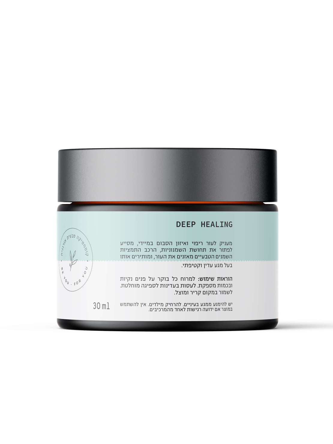 קרם לחות וריפוי לעור שמן ואקנתי