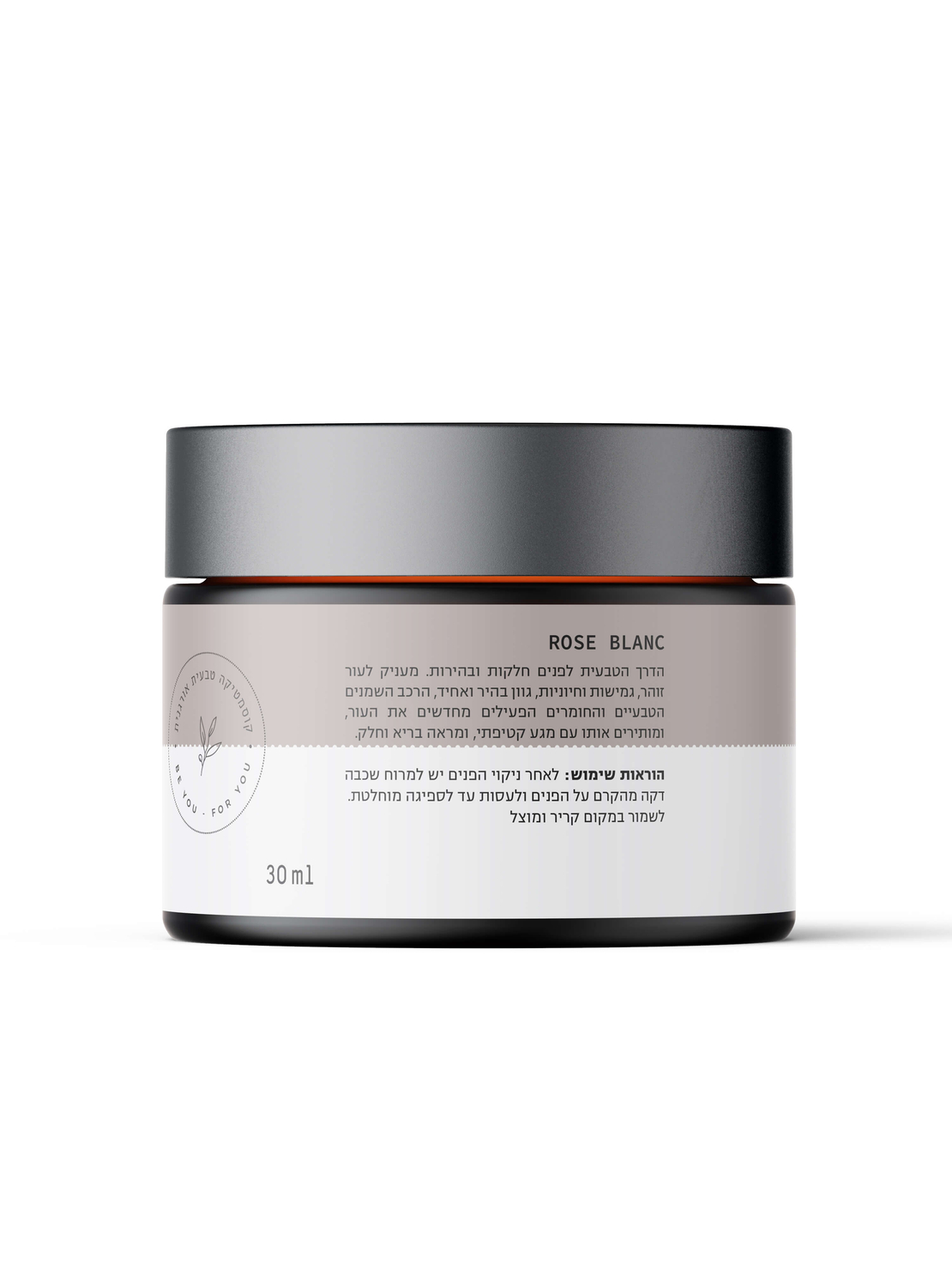 קרם הבהרה עשיר