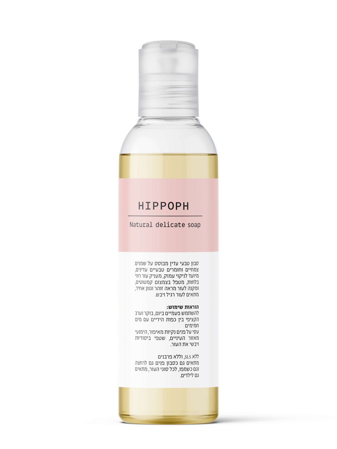 סבון פנים עדין 