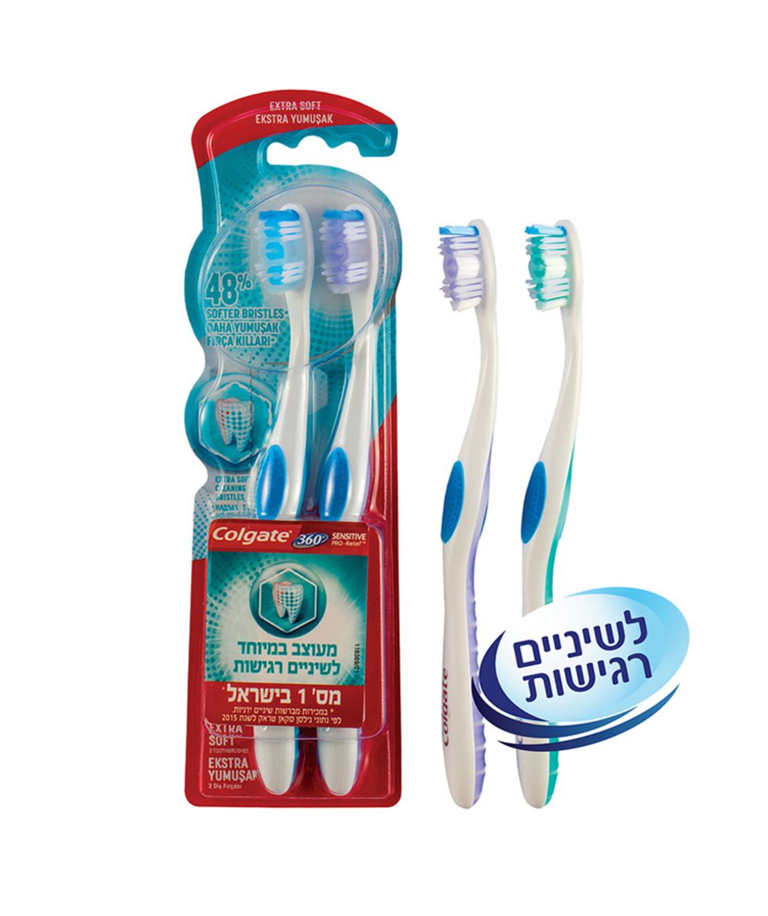 קולגייט 360 סנסיטיב זוג מברשות לשיניים רגישות 2 יח'