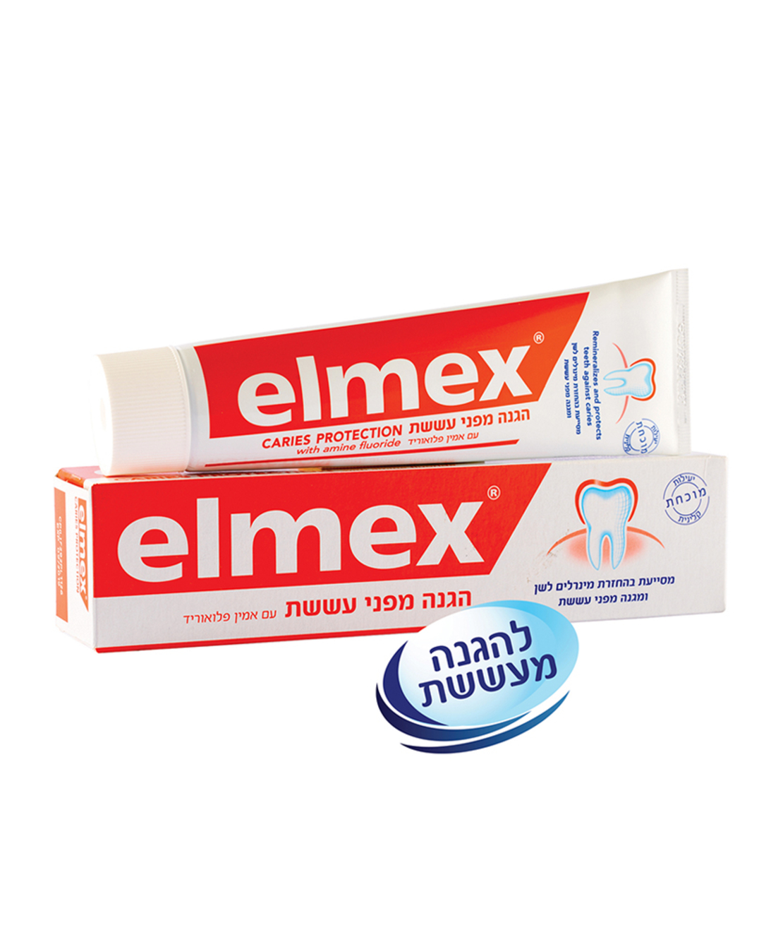 אלמקס משחת שיניים למניעת עששת 100 מ'ל