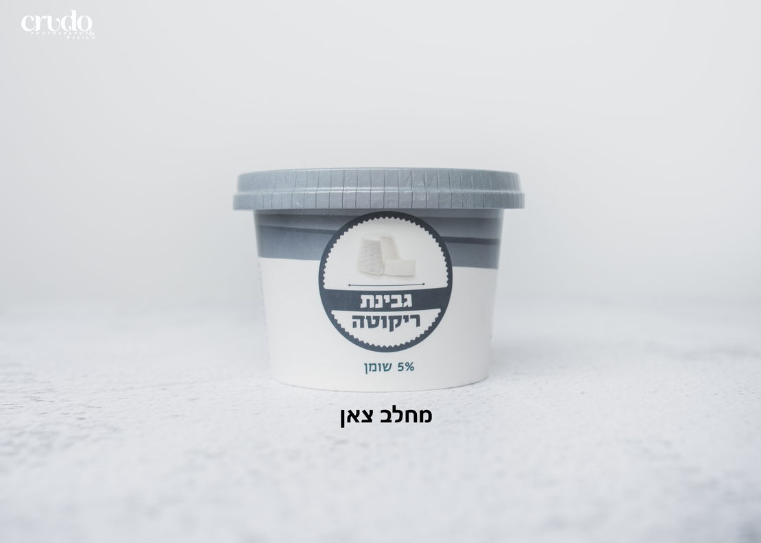 ריקוטה מחלב צאן