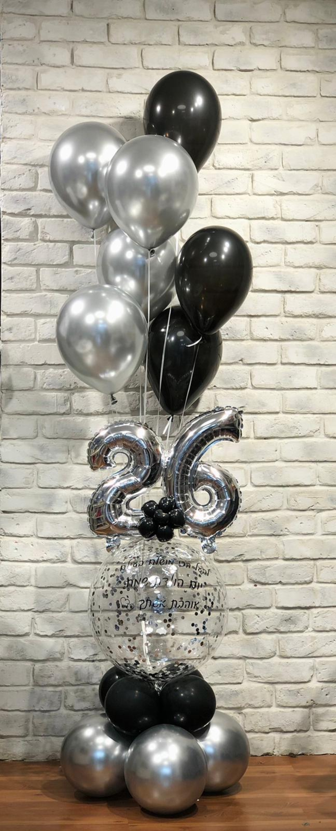 זר מספרים ממותג 125