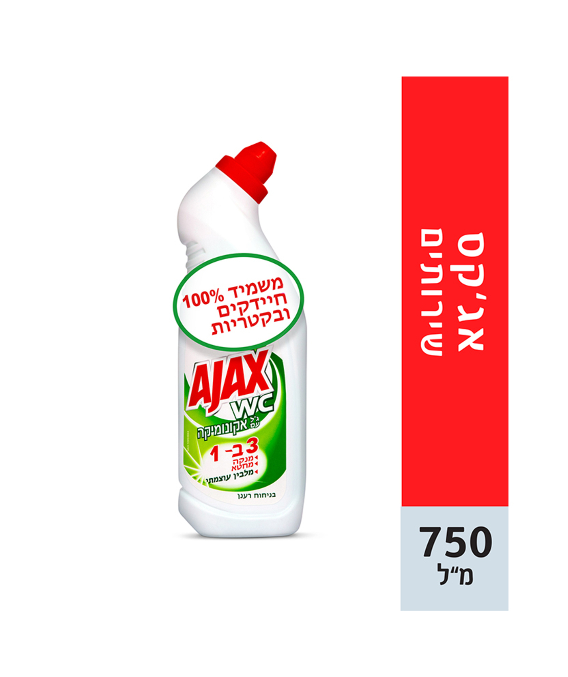 אג'קס WC ג'ל ניקוי שירותים 750 מ