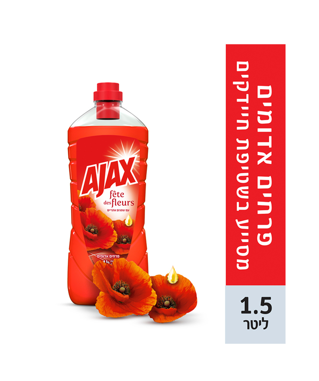 אג'קס חגיגת הפרחים נוזל לניקוי כללי ורצפות בניחוח פרחי בר 1.5 ליטר