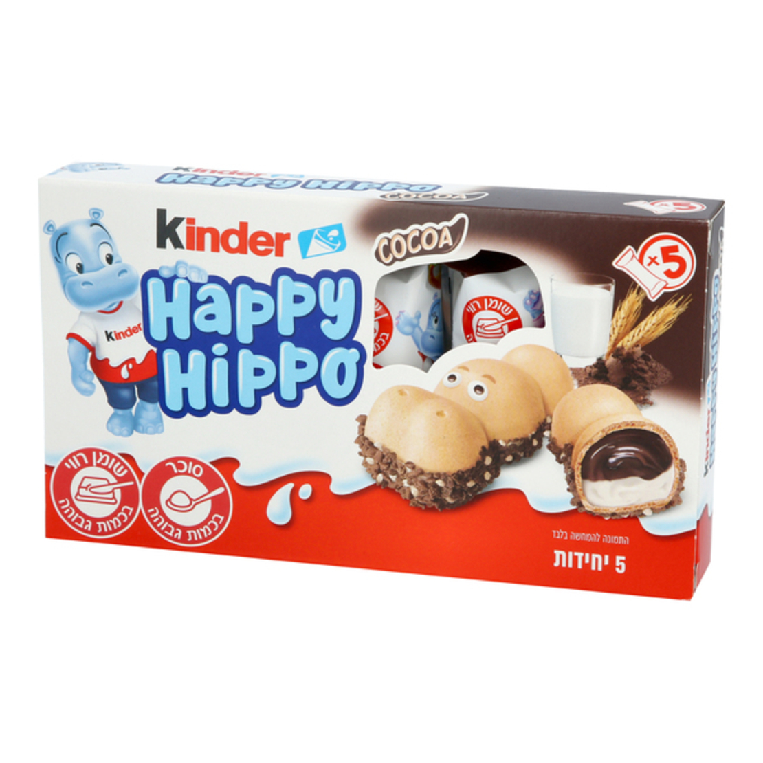 קינדר היפו - קקאו