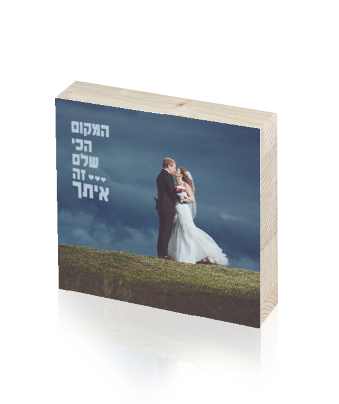 בלוק עץ מדבקה בגודל 20X20 ס