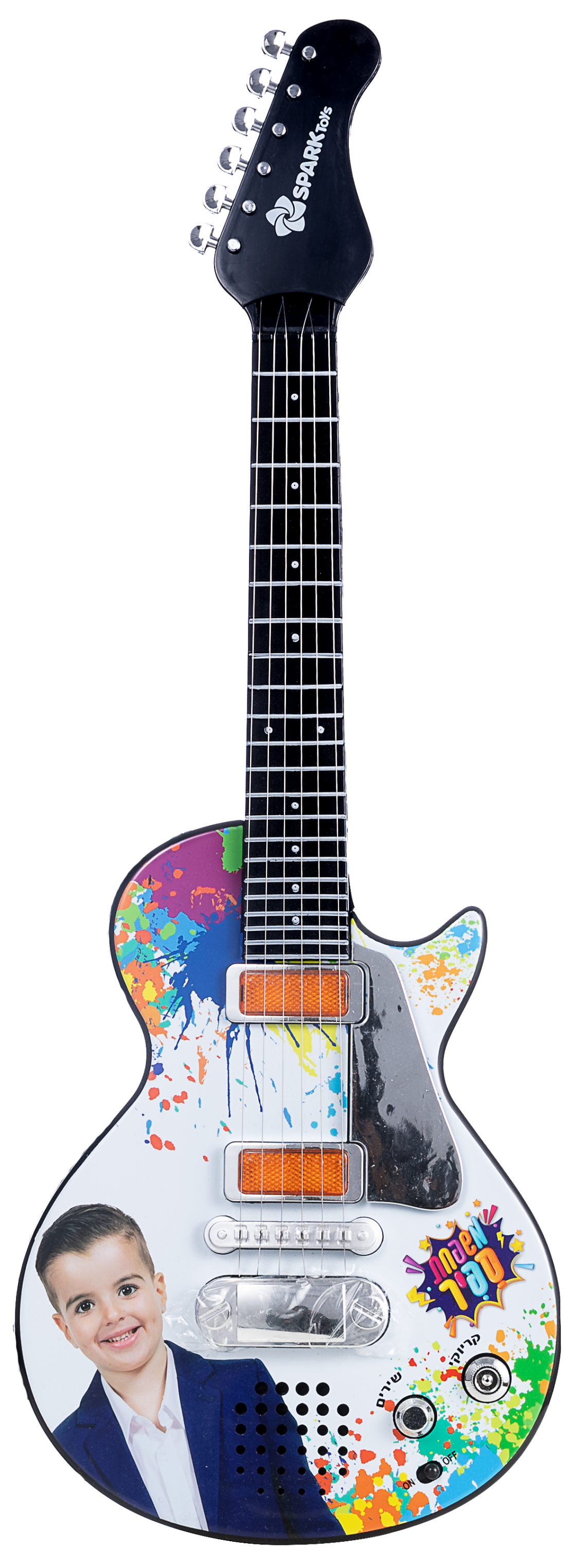 הגיטרה של אלרועי- גיטרה חשמלית מטורפת (שירים + קריוקי)
