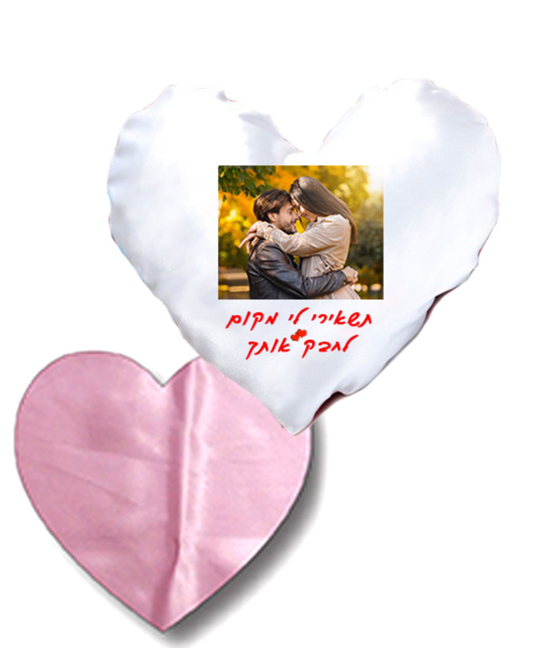 הדפסה על כרית נוי בצורת לב סאטן