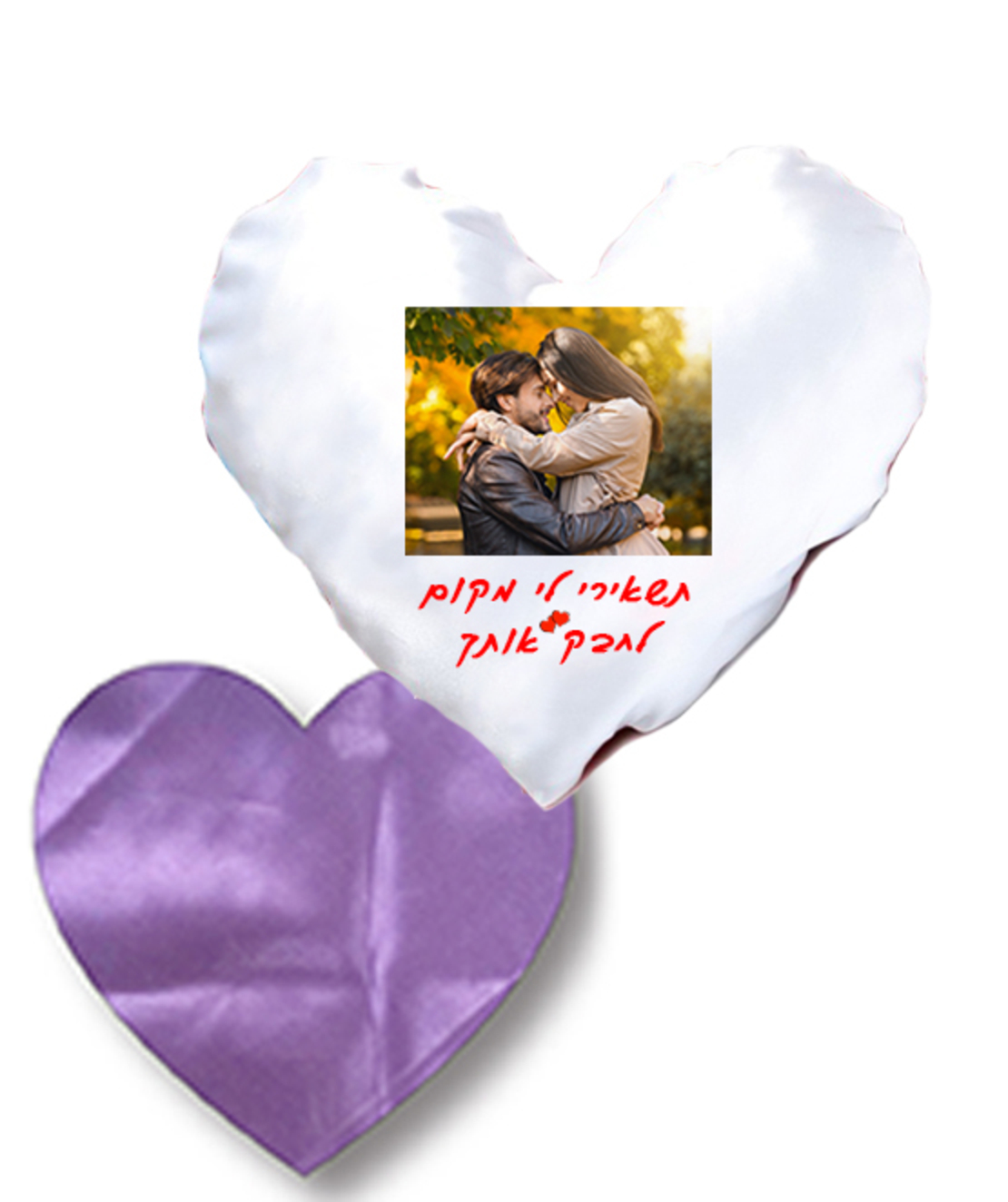 הדפסה על כרית נוי בצורת לב סאטן