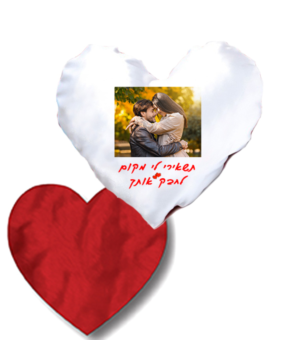 הדפסה על כרית נוי בצורת לב סאטן