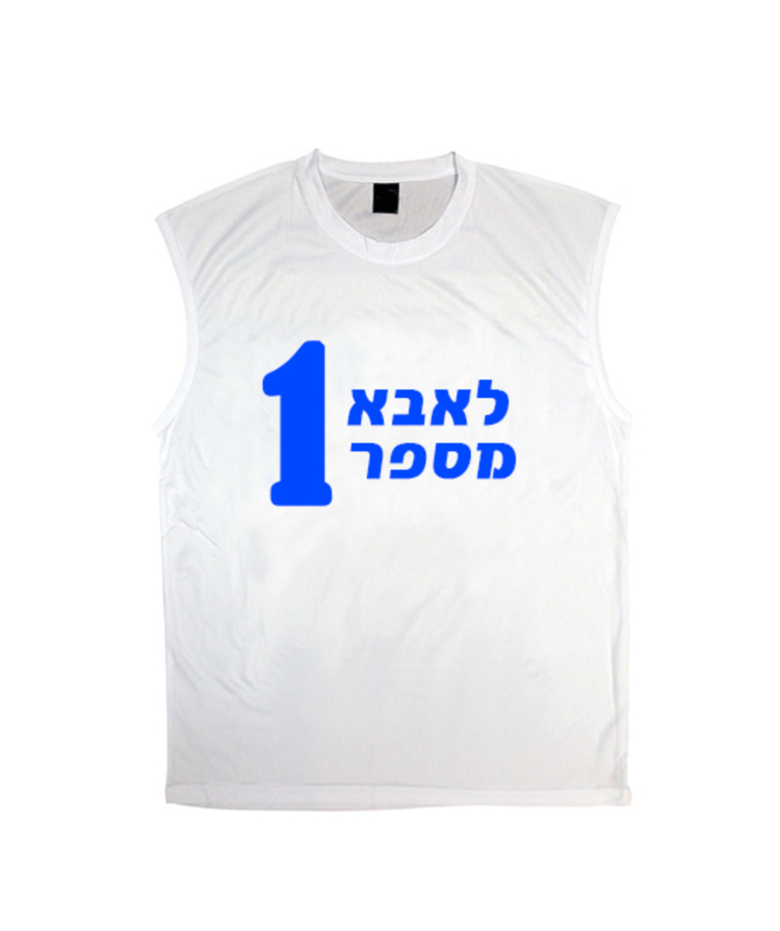 הדפסה על גופיית ספורט לגברים