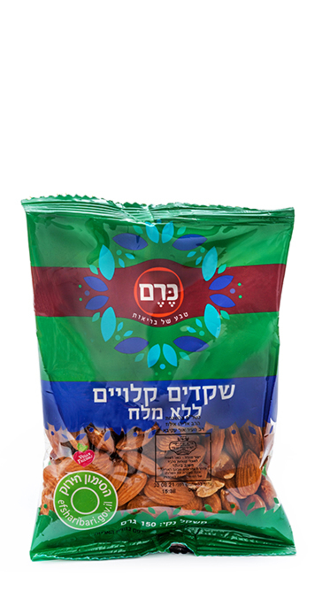 בוטנים קלויים ללא מלח 150 גרם  