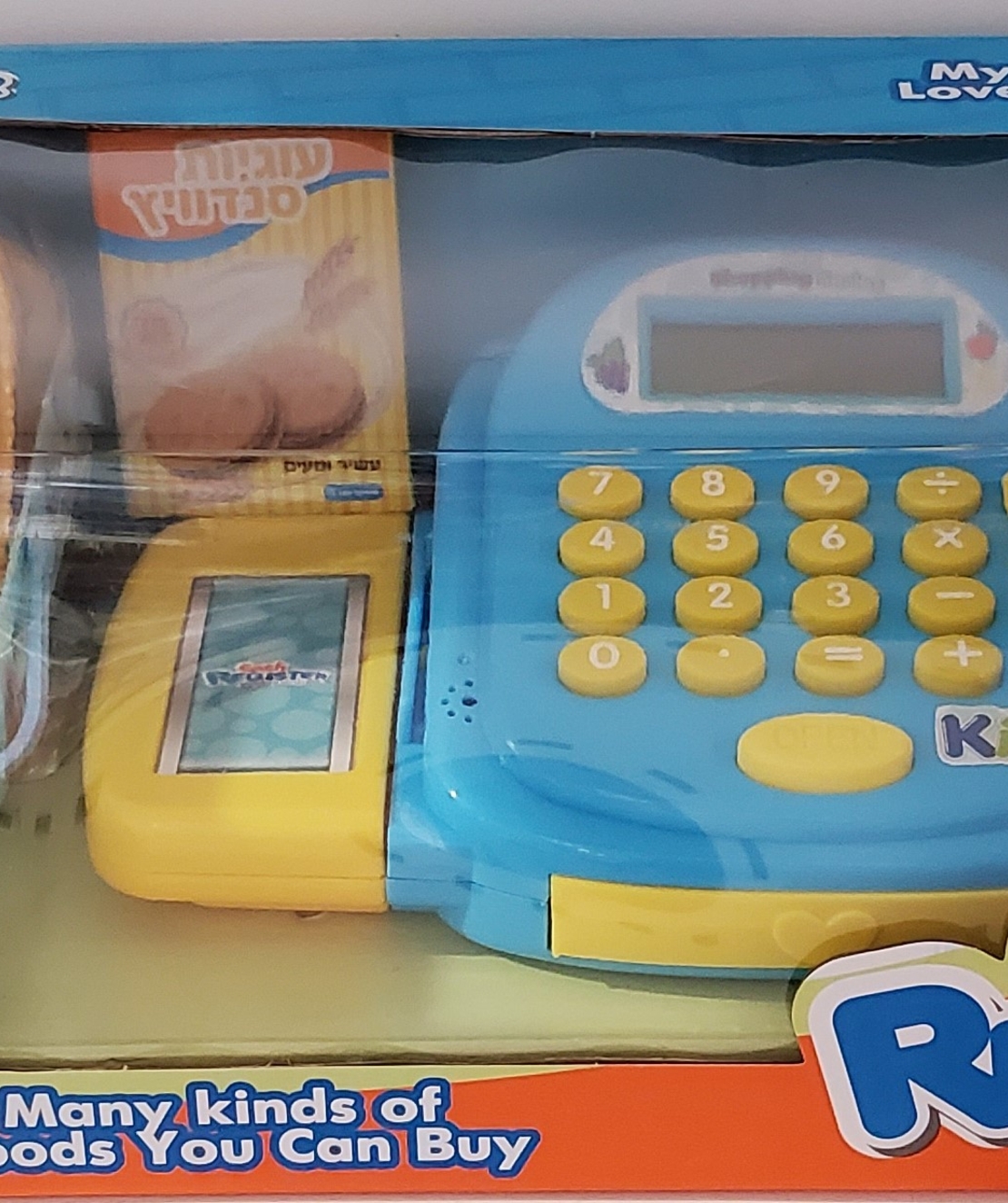 קופה רושמת כחולה