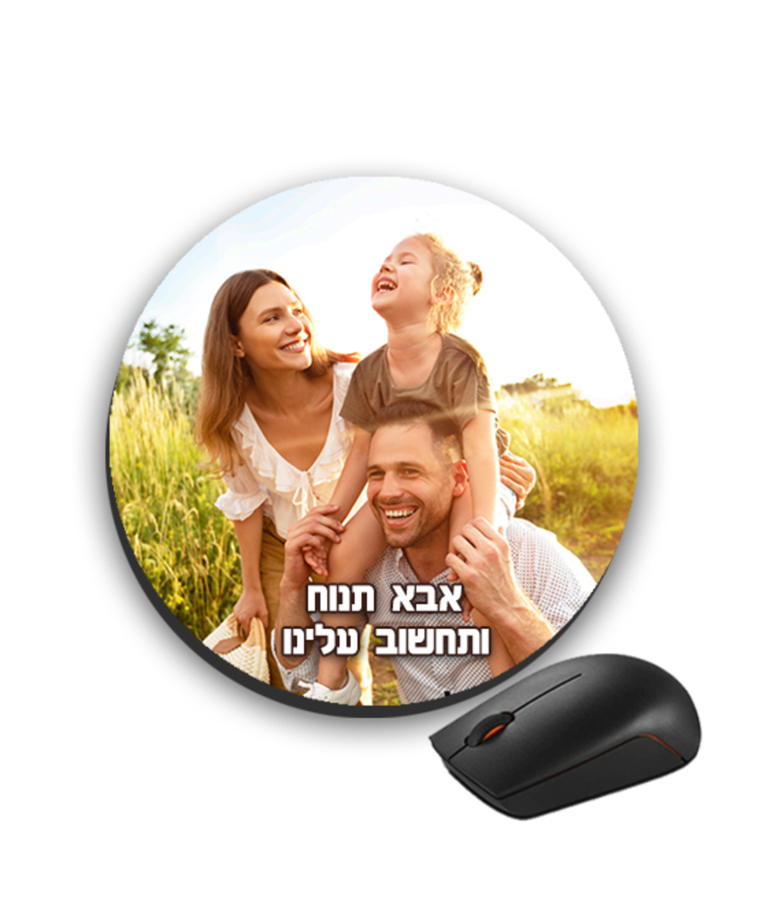 הדפסה על פד לעכבר עיגול