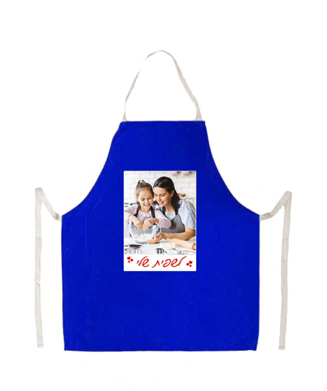 הדפסת תמונה על סינר שף למבוגר