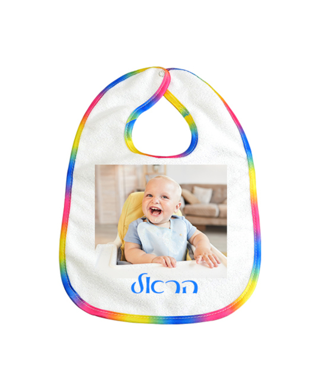 הדפסה על סינר תינוק 