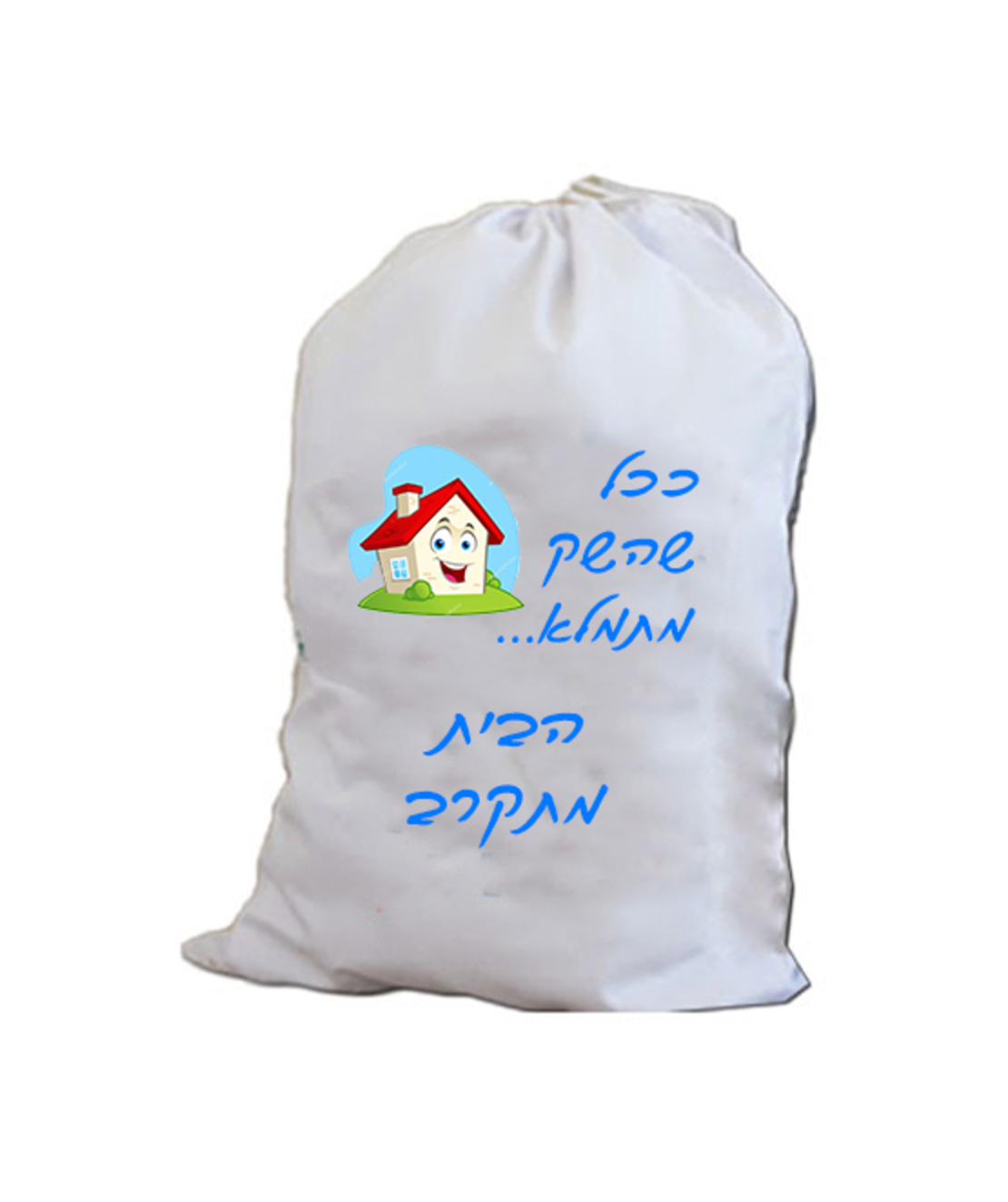 הדפסה על שק כביסה