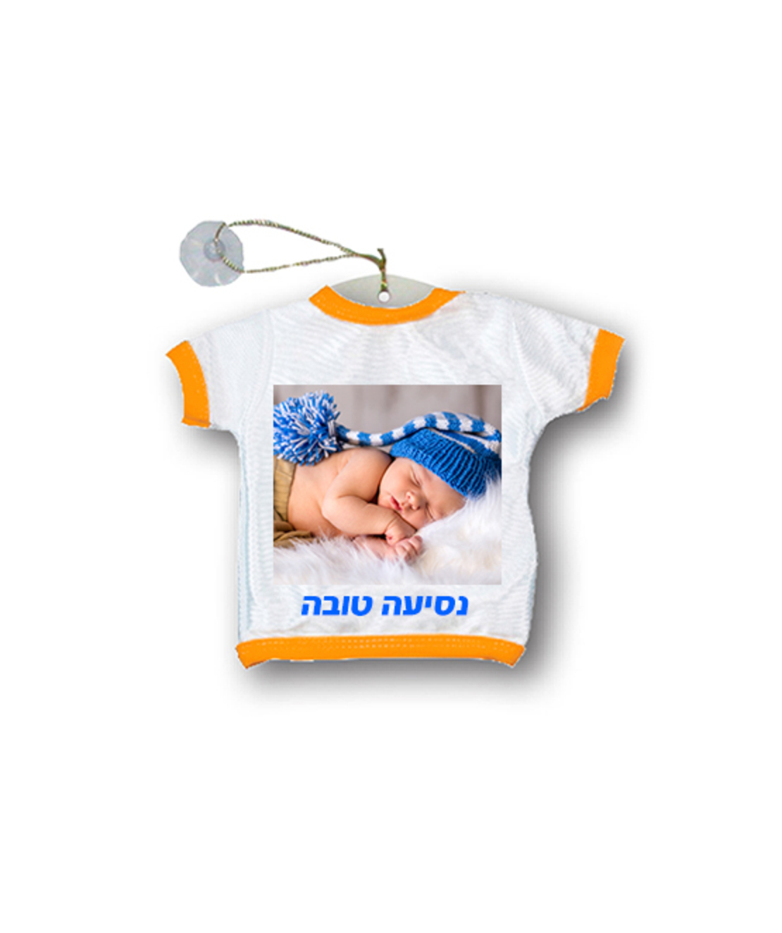 הדפסה על חולצה לתלייה ברכב