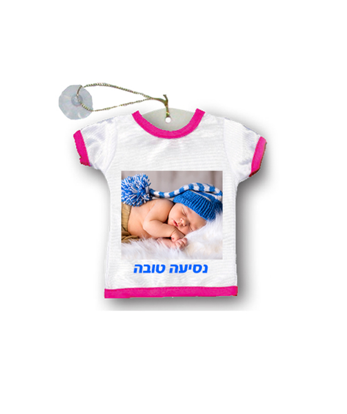 הדפסה על חולצה לתלייה ברכב