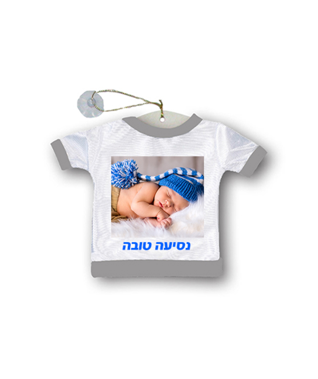 הדפסה על חולצה לתלייה ברכב