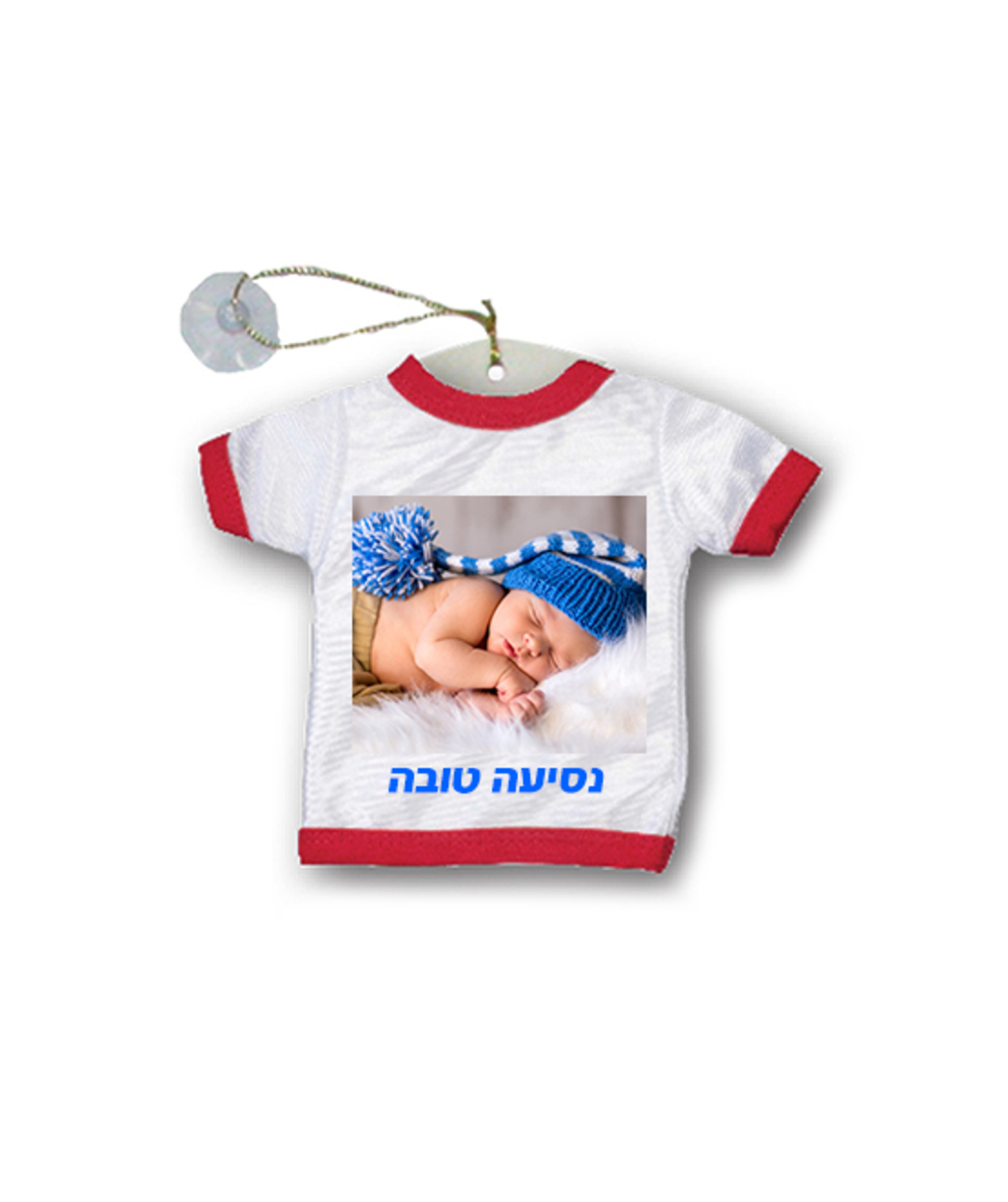 הדפסה על חולצה לתלייה ברכב