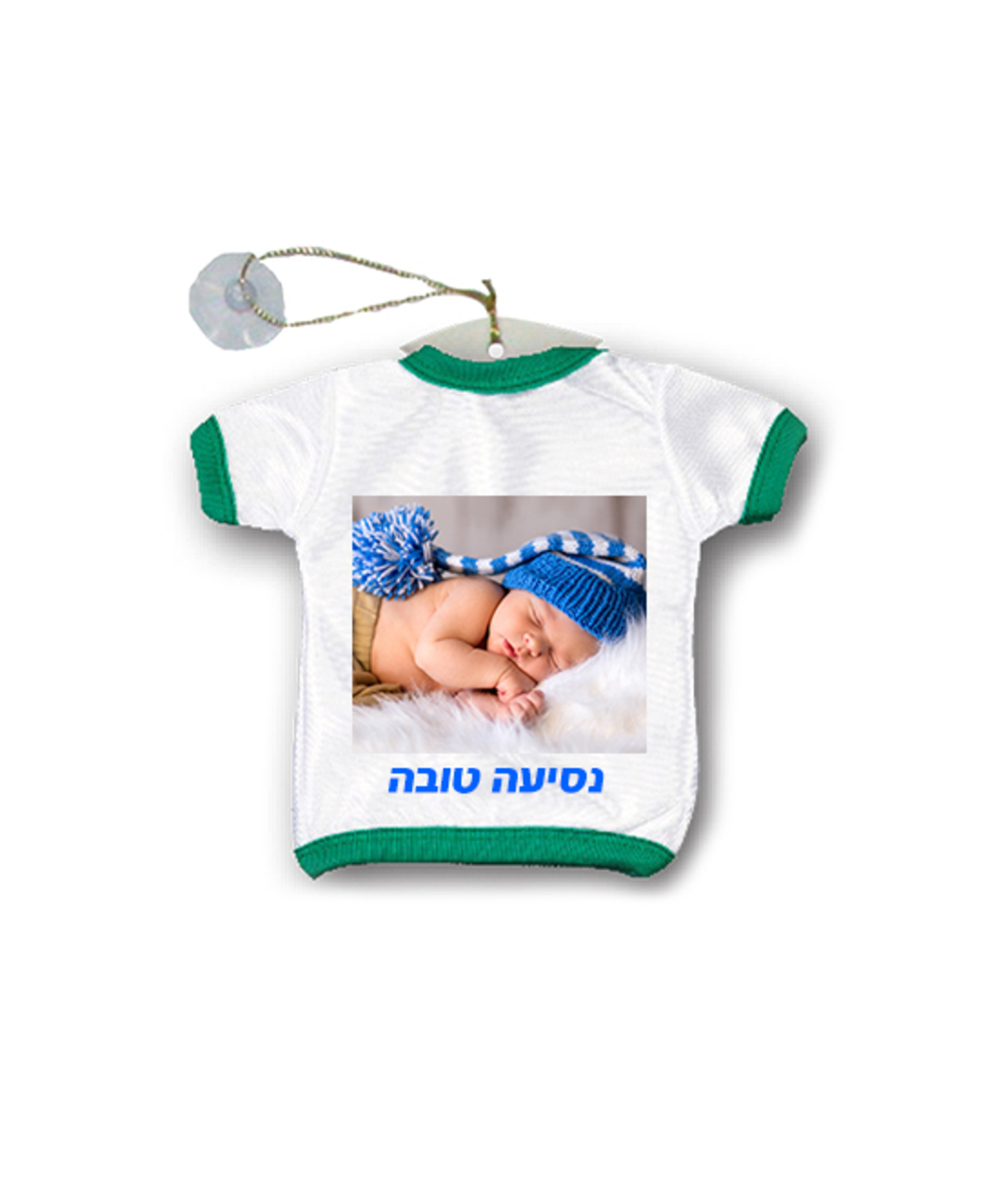 הדפסה על חולצה לתלייה ברכב