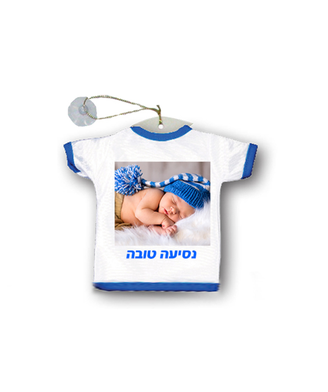 הדפסה על חולצה לתלייה ברכב