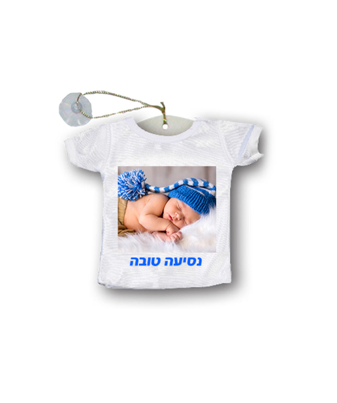 הדפסה על חולצה לתלייה ברכב