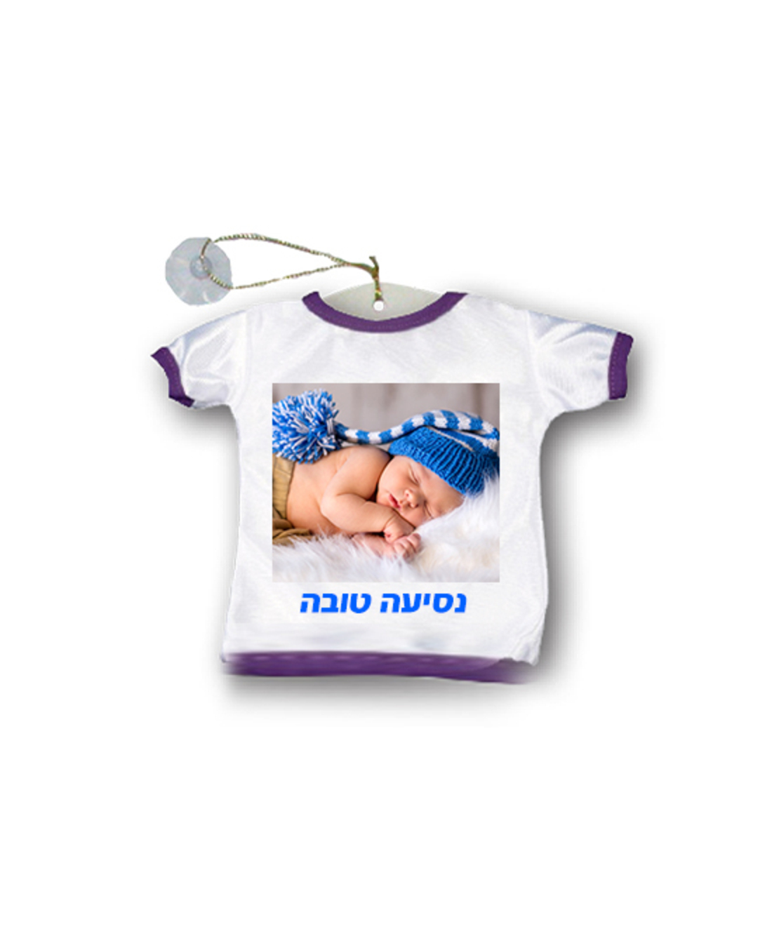 הדפסה על חולצה לתלייה ברכב