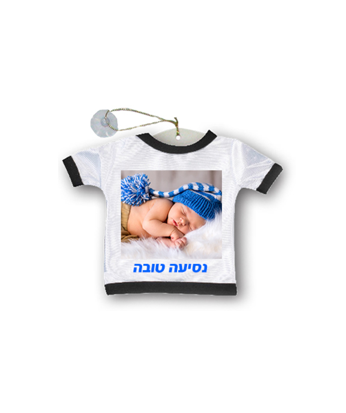 הדפסה על חולצה לתלייה ברכב