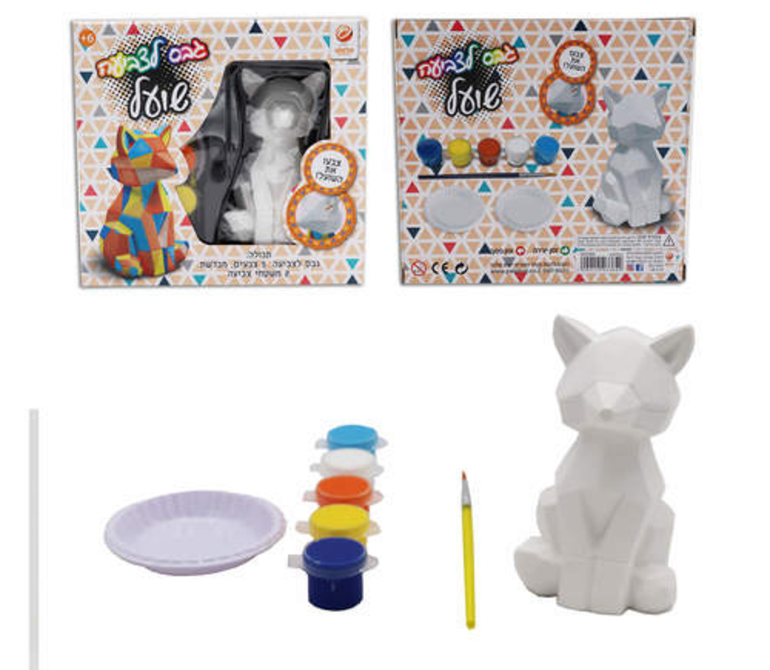 גבס לצביעה- דמות גאומטרית שועל