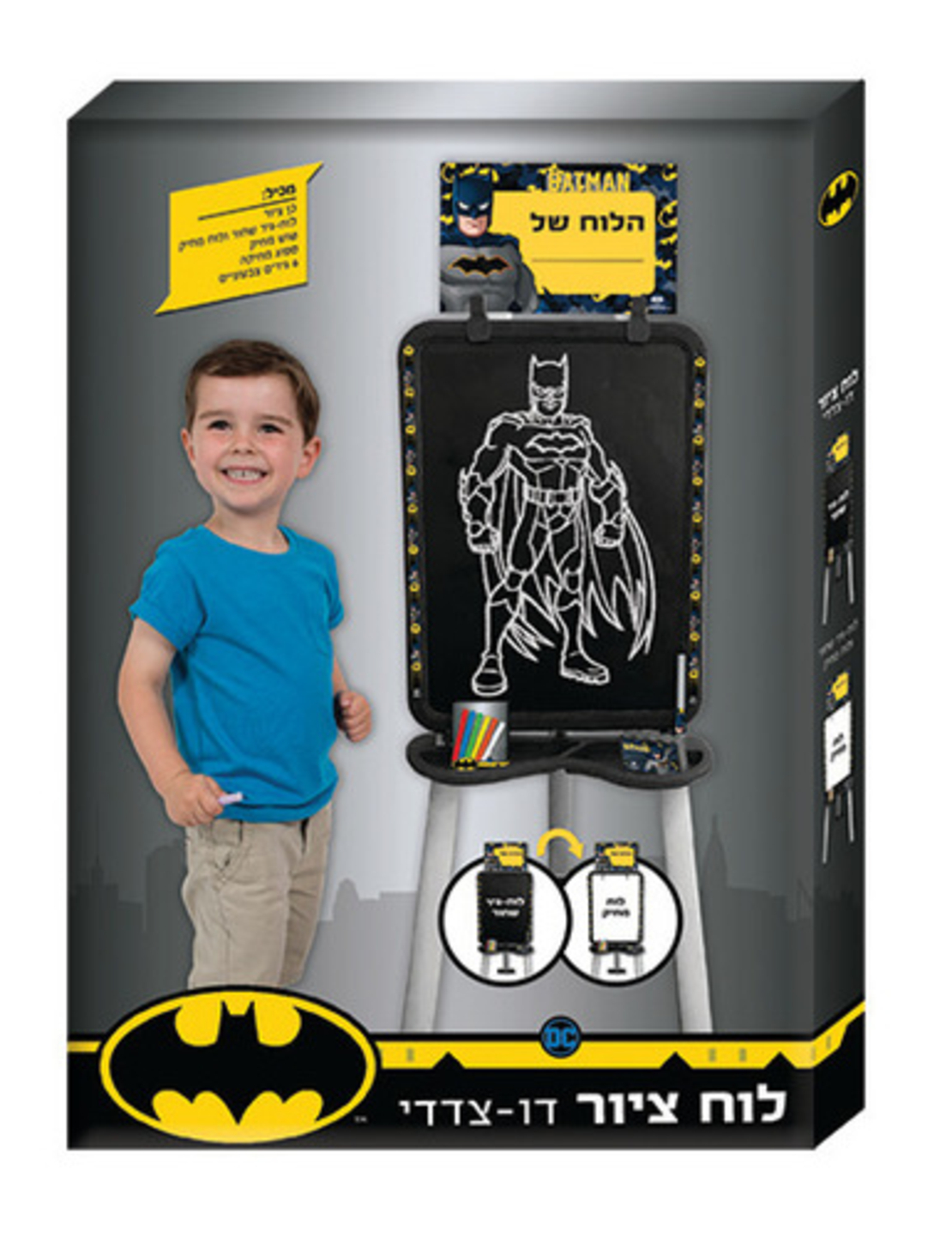 לוח ציור דו צדדי- באטמן