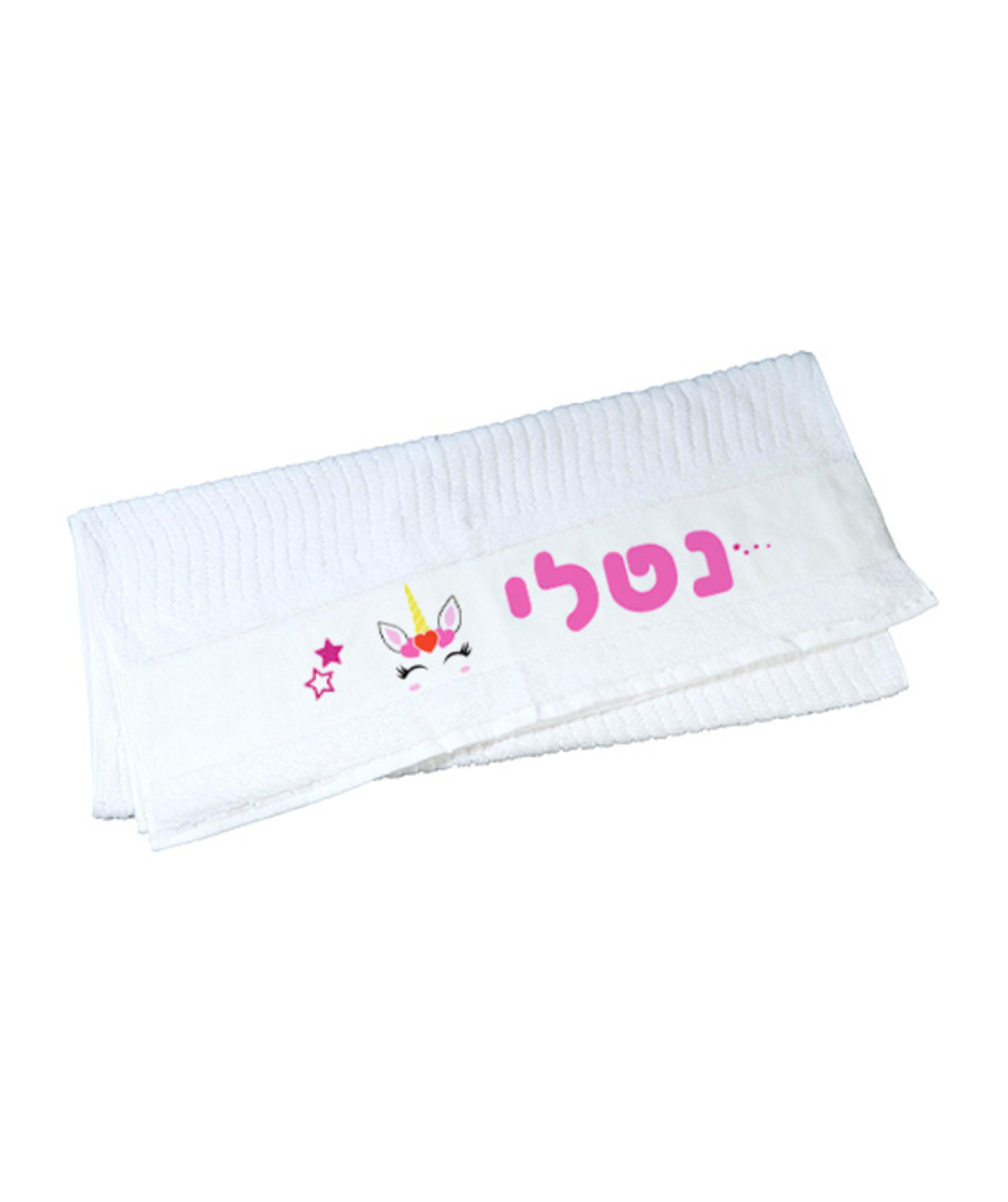 הדפסה על מגבת ידיים