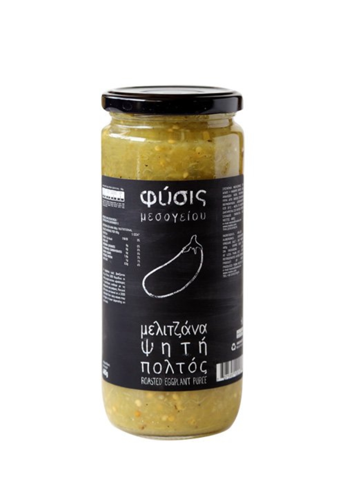 מחית חצילים קלויים NESTOS