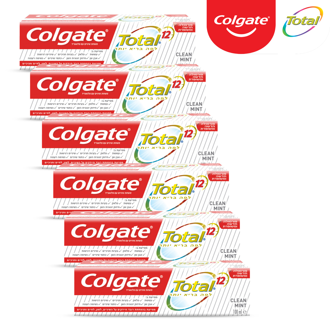 קולגייט טוטאל מארז משחות שיניים - 6 יחידות