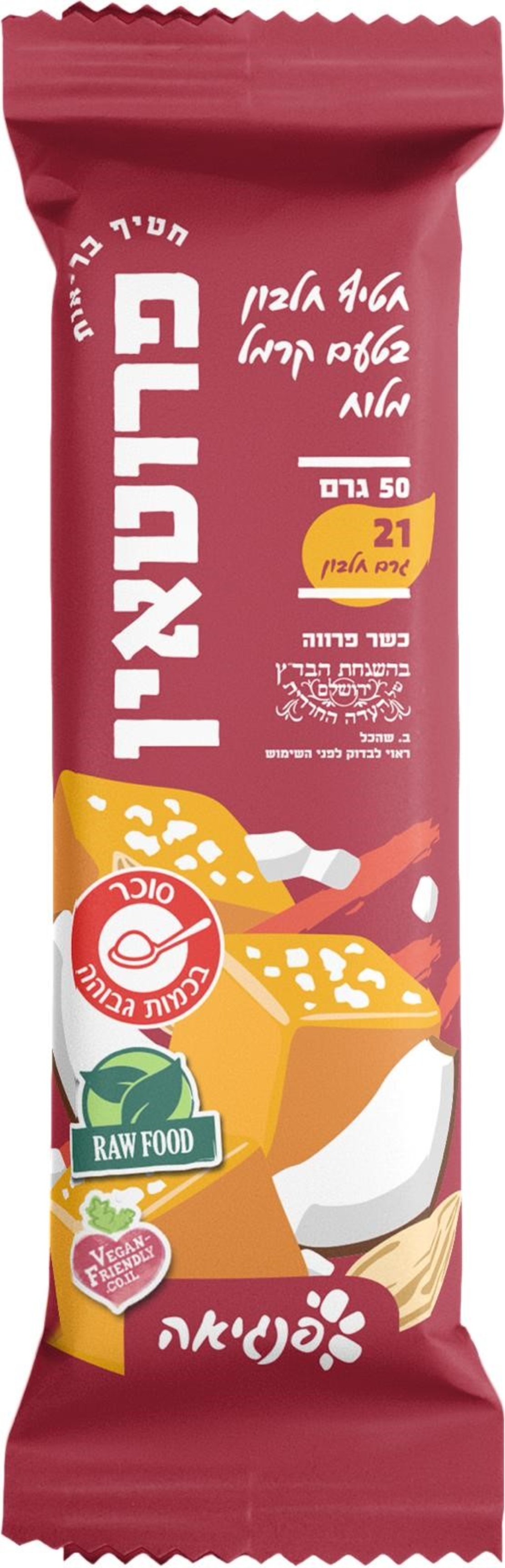 פרוטאין חטיף חלבון בטעם קרמל מלוח