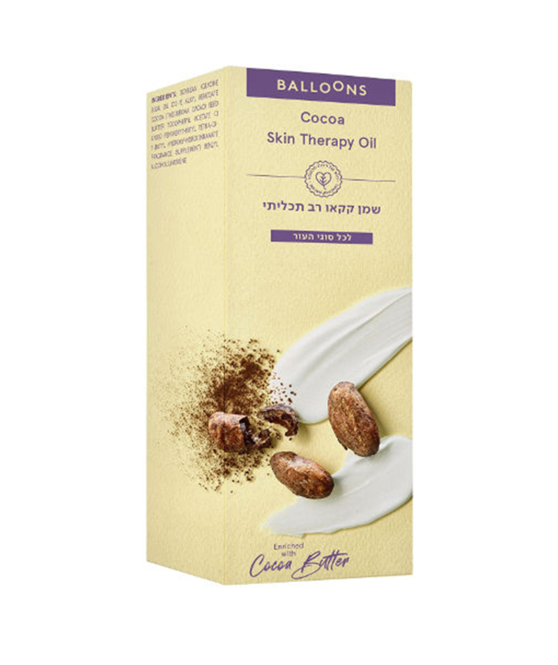 בלונס שמן גוף קקאו 50 מ