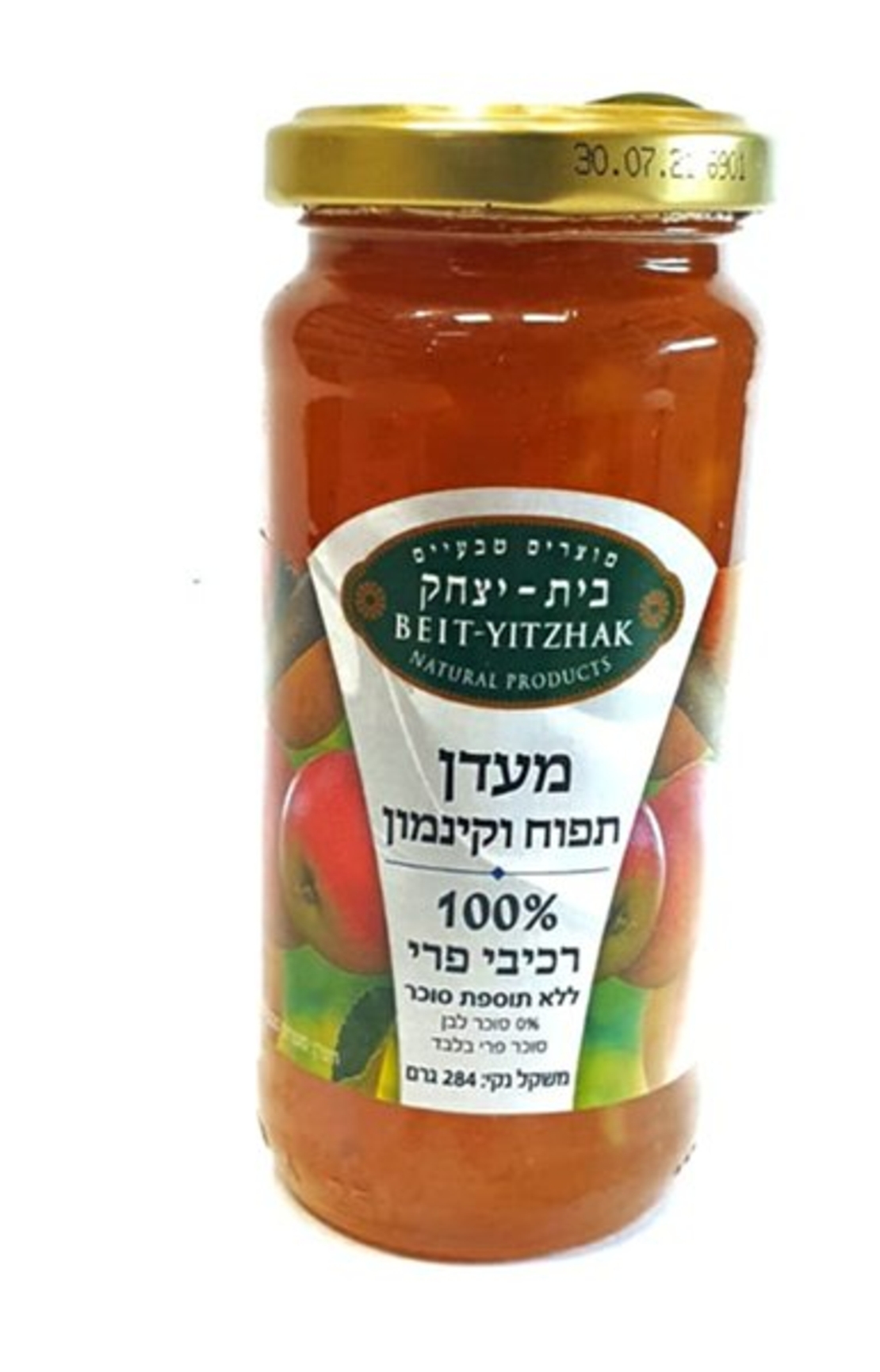 ריבה בטעם תפוח וקינמון ללא תוספת סוכר