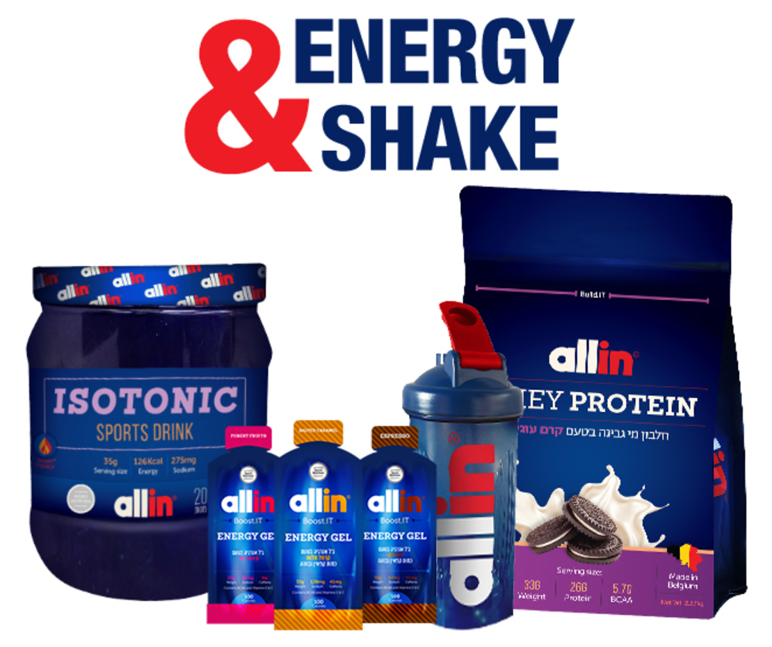 ערכת מרתון  ENERGEY & SHAKE 