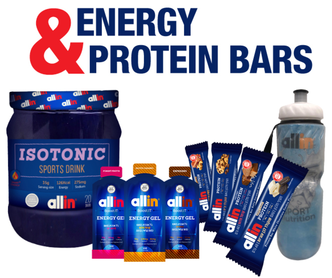 ערכת מרתון  ENERGEY & PROTEIN BAR