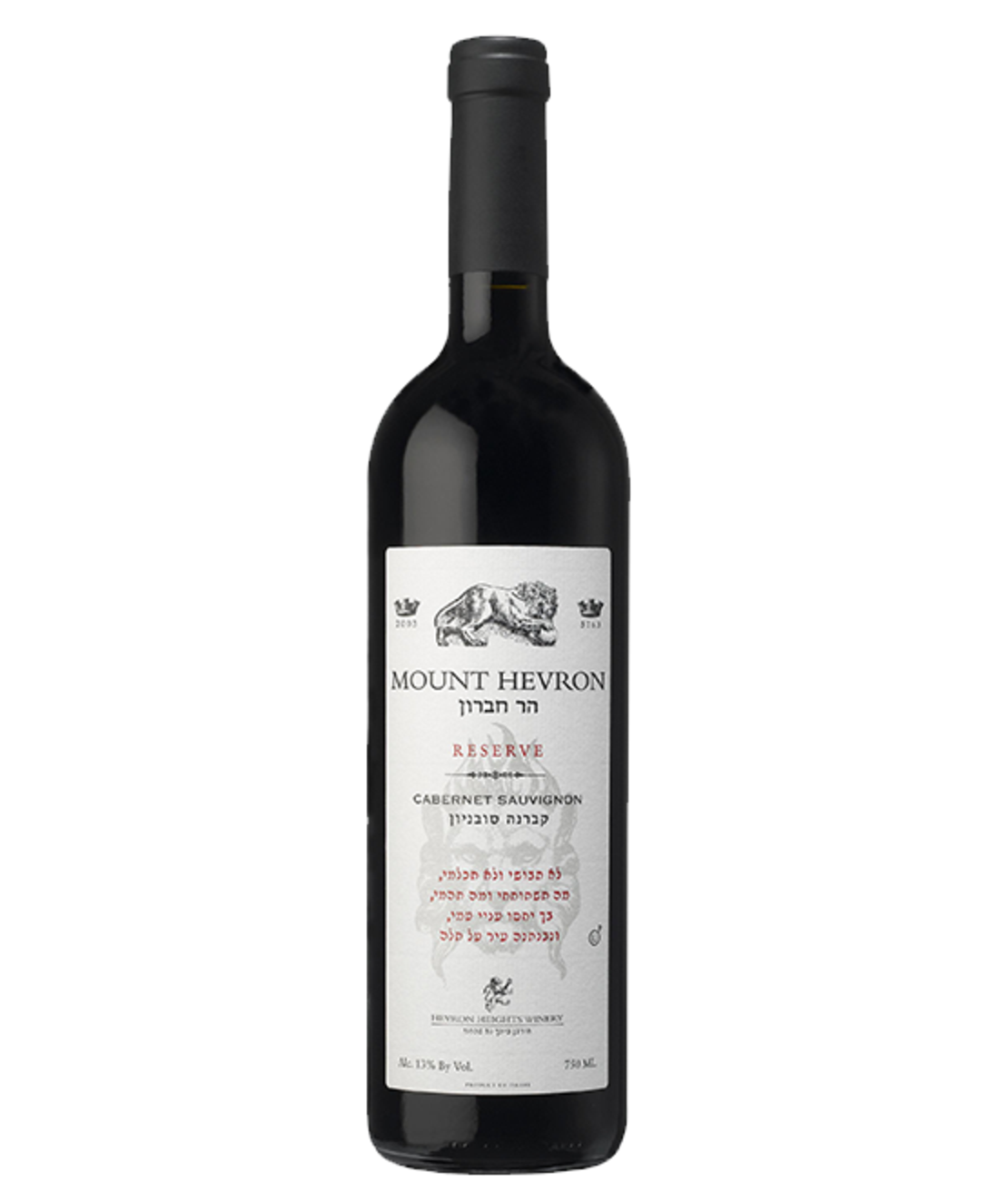 רמת חברון - הר חברון - קברנה סוביניון | בד״ץ