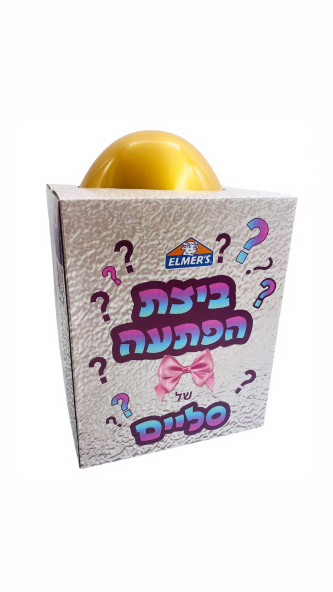 ביצת הפתעה להכנת סליים - SLIME EGG