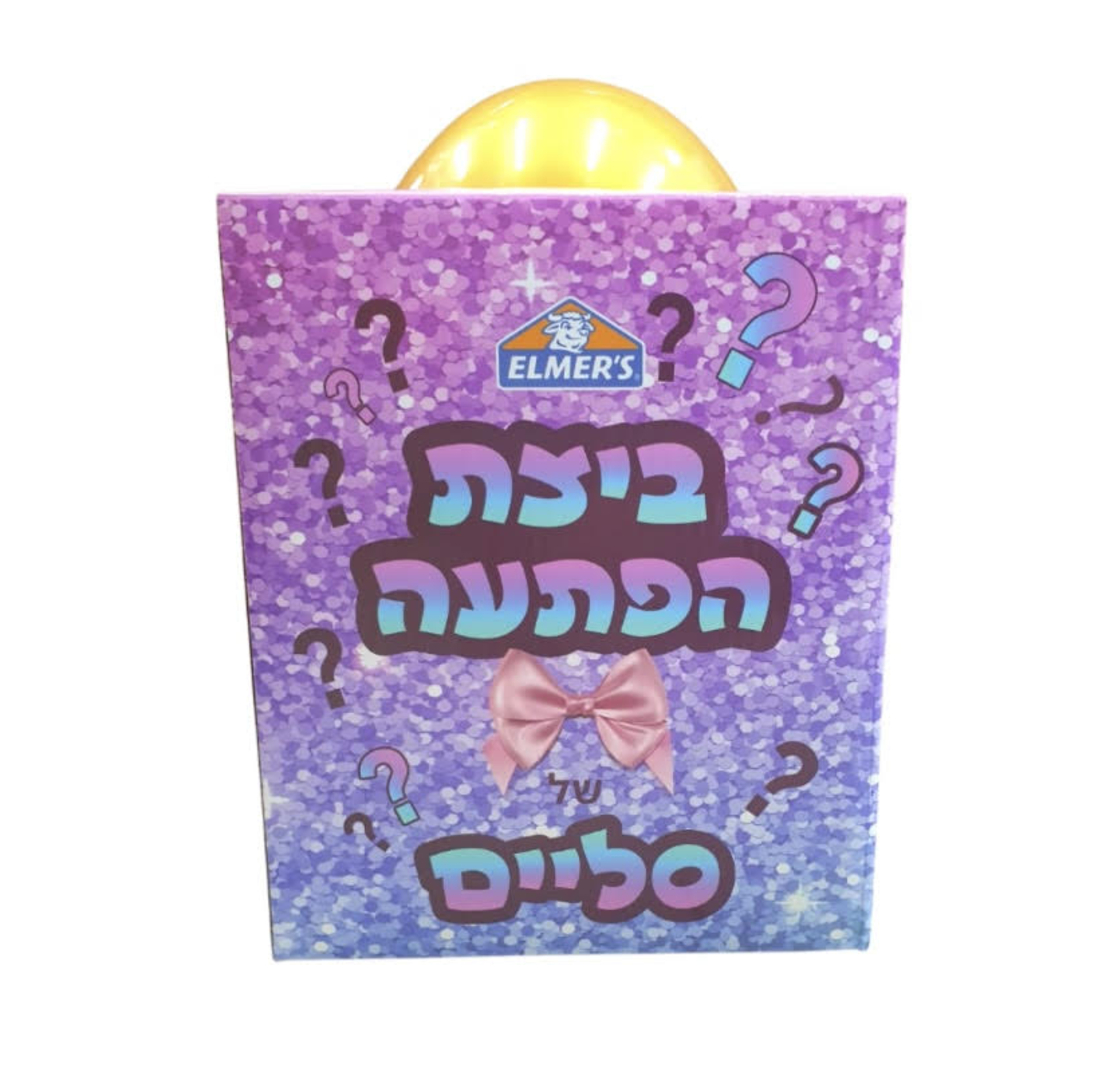 ביצת הפתעה להכנת סליים - SLIME EGG