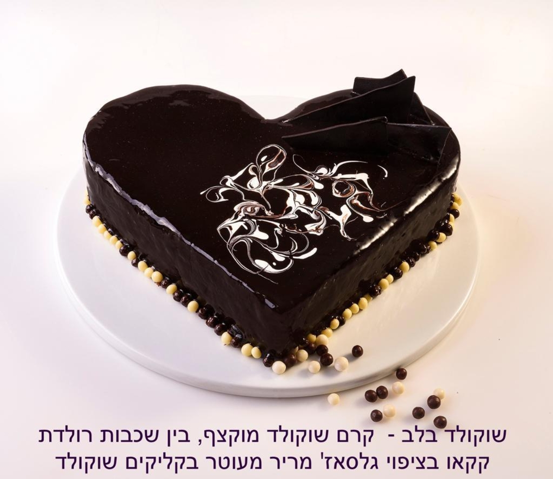 עוגת קרם שוקולד מוקצף | חלבי - כשר