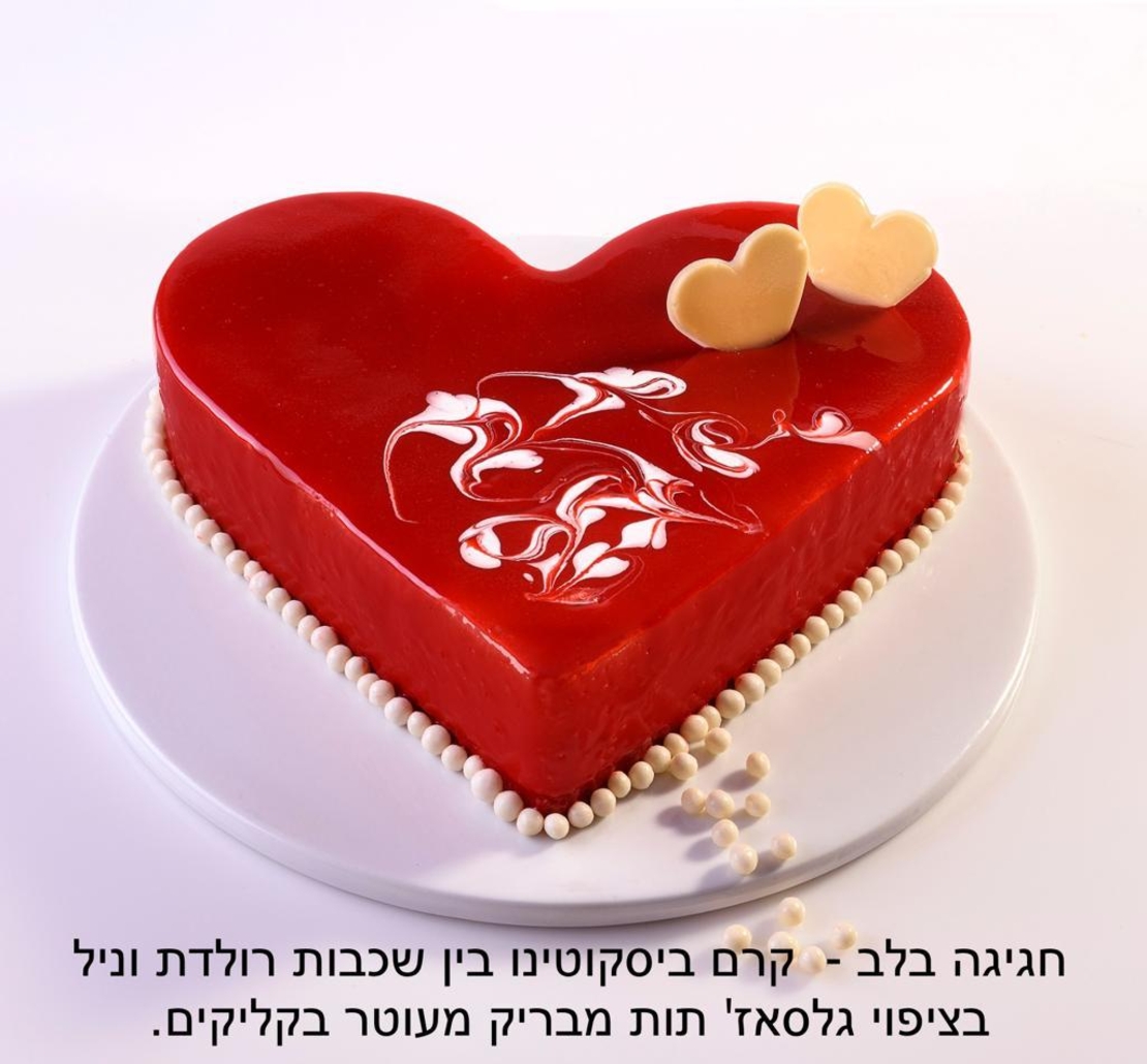 עוגת קרם ביסקוטינו | חלבי - כשר