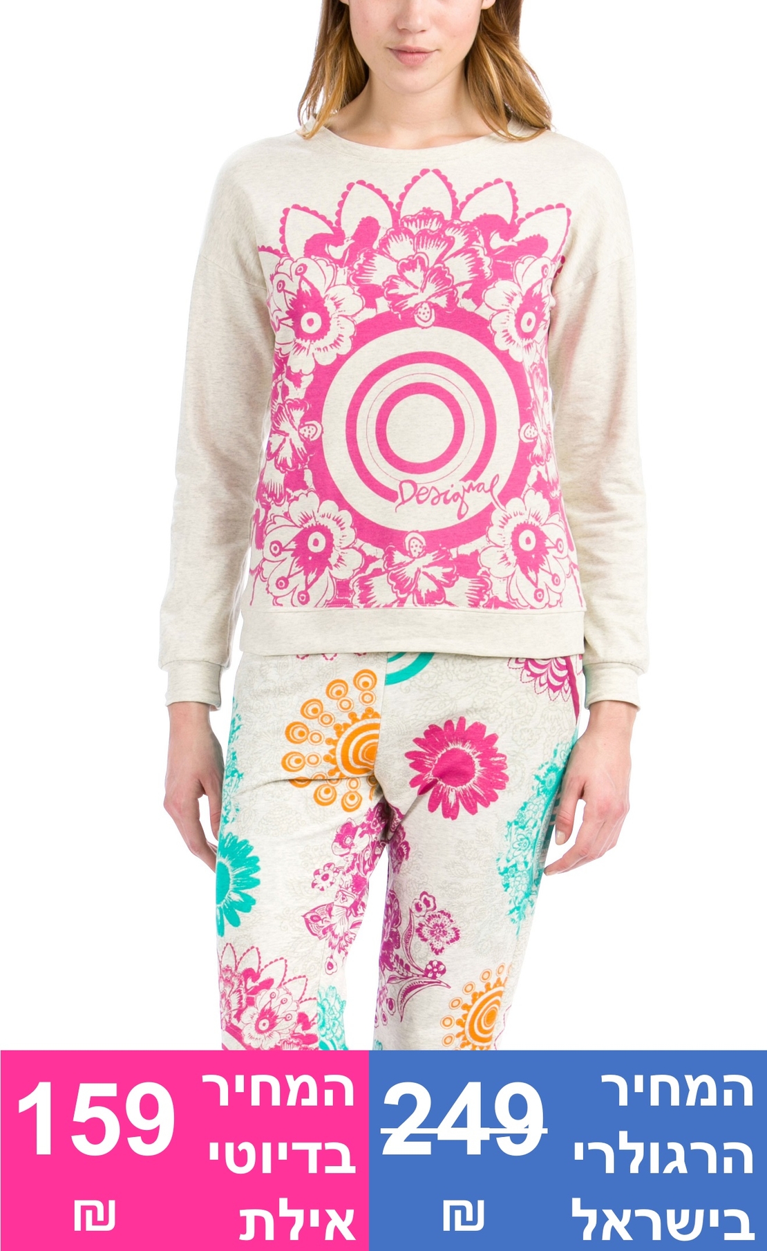 עליונית Happy Blossom (עליונית בלבד)